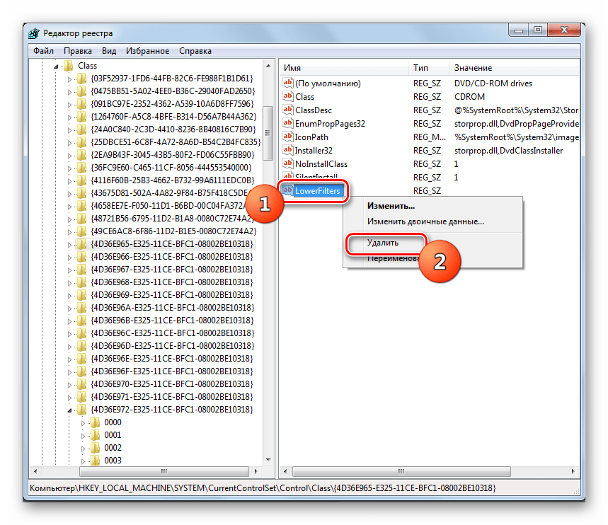 Переход в к удалению парметра LowerFilters в разделе {4D36E965-E325-11CE-BFC1-08002BE10318} в окне Редактора системного реестра в Windows 7