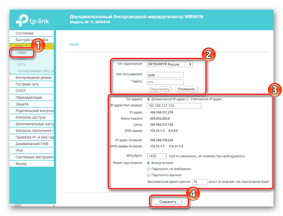 Как из 100 мегабитного роутера сделать гигабитный