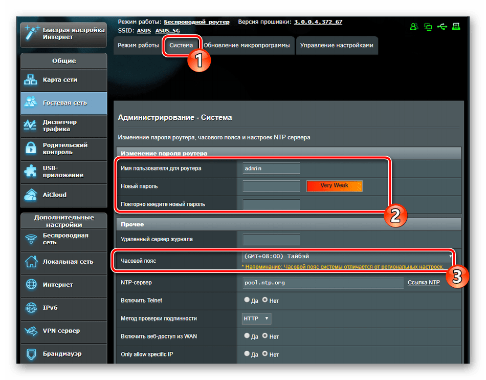 Скрытый кабинет asus забыл пароль