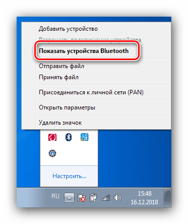 Опция показать устройства значка Bluetooth для настройки на Windows 7