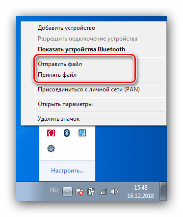 Отправка и принятие файлов через Bluetooth для настройки на Windows 7
