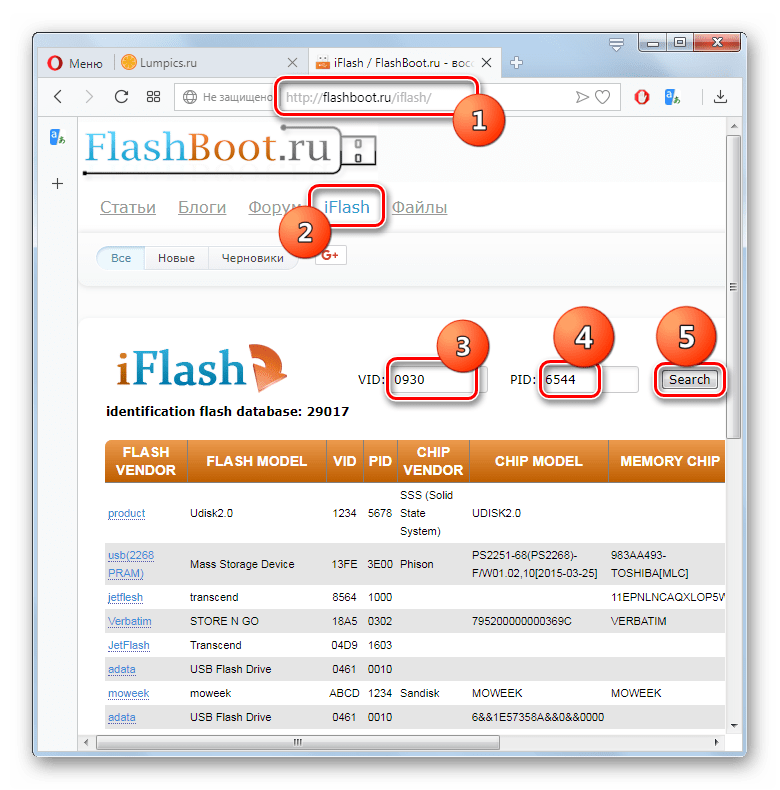 Переход к поиску прошивки для флешки с помощью VID и PID на сайте flashboot.ru в браузере Opera