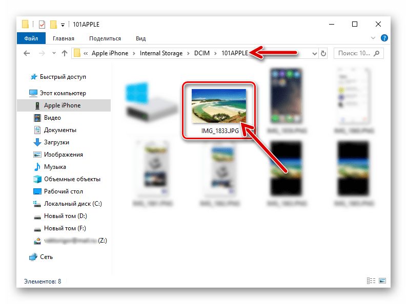 Как с ноутбука скопировать фото на смартфон Как перенести фотографию с телефона на компьютер: Импорт фотографий и видео с те