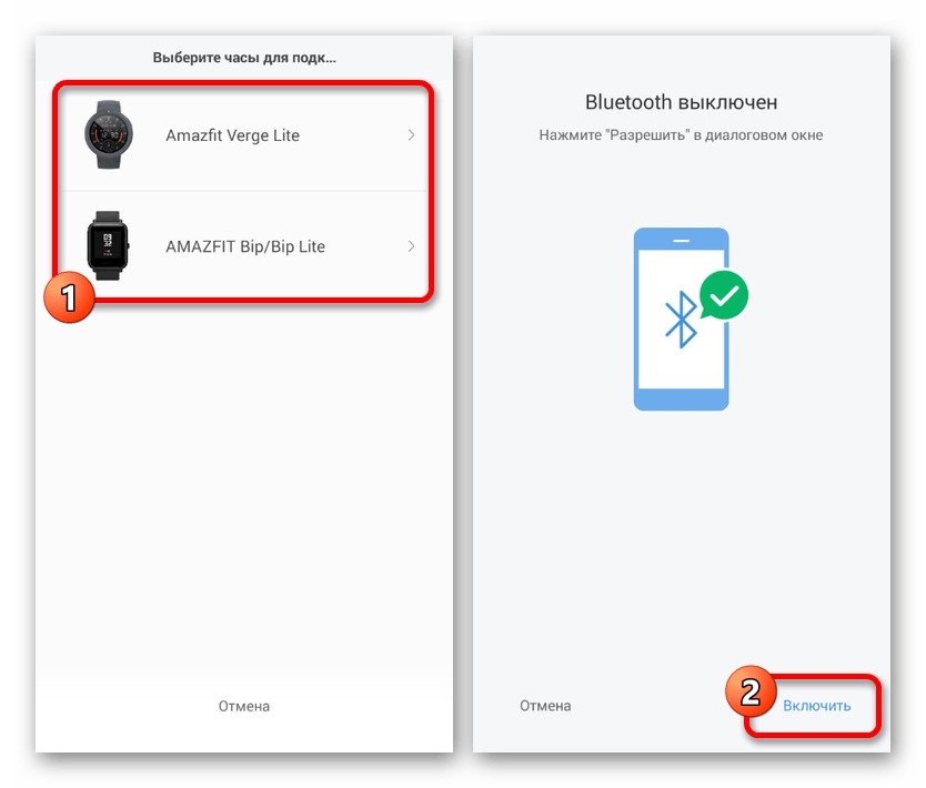 Подключение умных часов в Mi Fit на Android