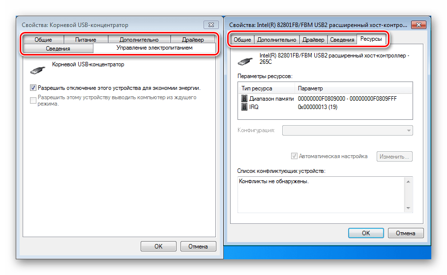 Дополнительные вкладки в свойствах в Диспетчере устройств Windows 7