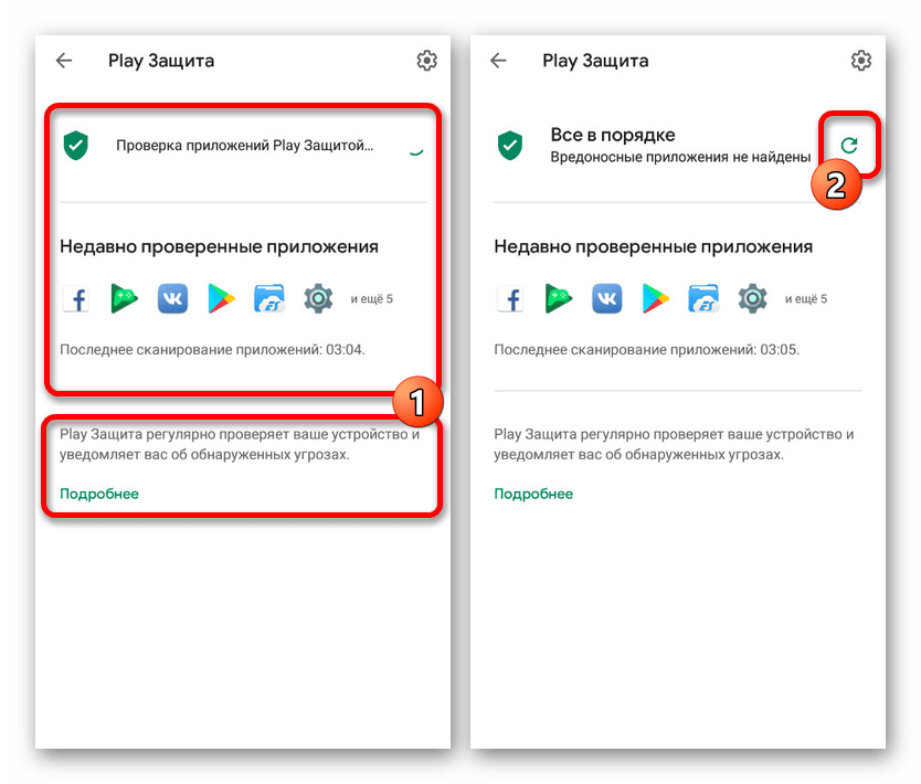 Использование Play Защиты в Google Play Маркете на Android