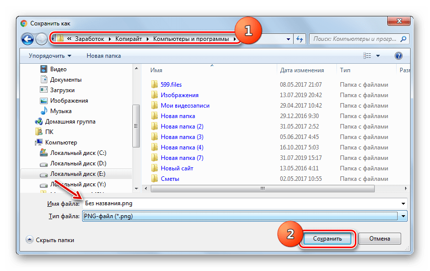 Сохранение кадра видеоролика на компьютер из сервиса Clipchamp в окне Сохранение изображения в браузере Google Chrome