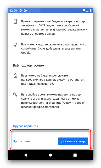 Как восстановить удаленный браузер