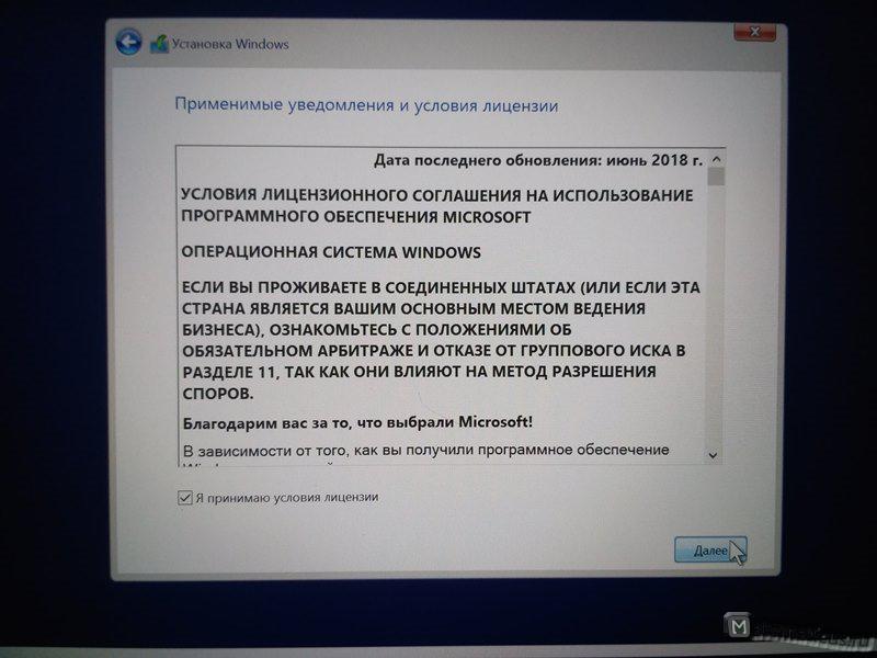 Как узнать дату установки windows 7