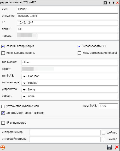 Производитель по мак адресу устройства. Mikrotik авторизация по Mac. Утилита для UBNT по Мак адресу. Код производителя оборудования в Мак адресе. Mikbill.