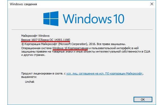 Как проверить обновления windows 10