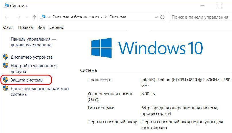 Как восстановить оем версию windows 7