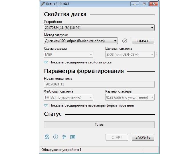 Crfxfnm rufus как создать загрузочную флешку windows 10