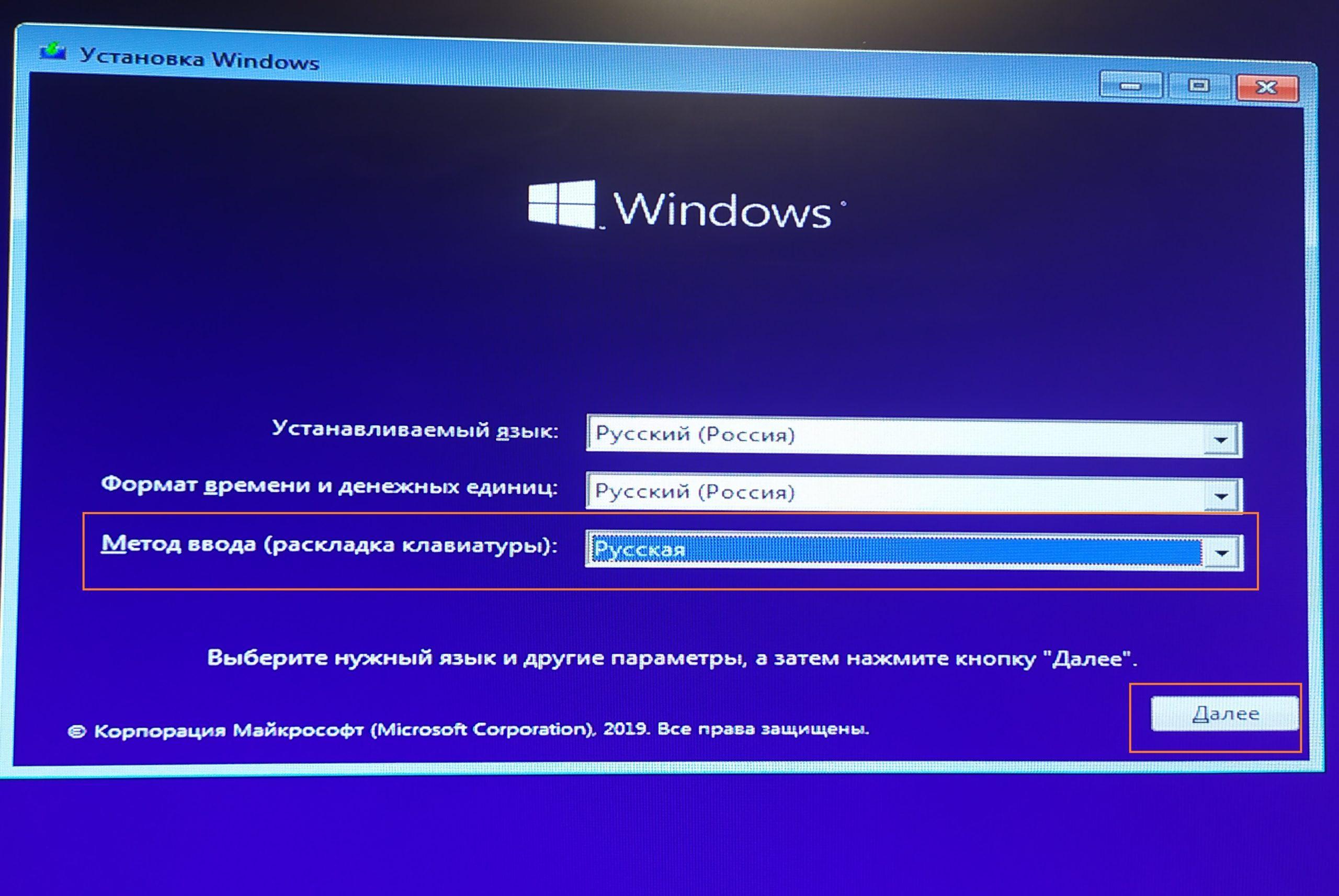 Как узнать лицензионная ли windows 8