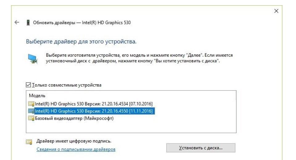 Как установить звуковой драйвер на windows 10