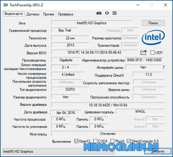 GPU-Z русская версия
