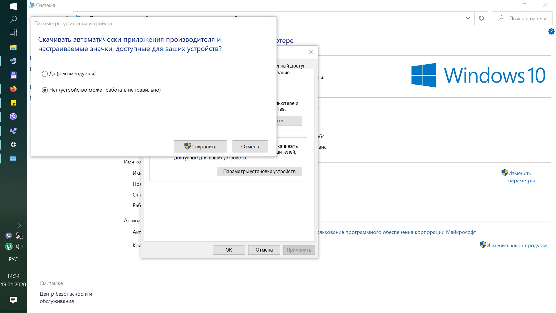 Video playback quality bias настройка виндовс 10