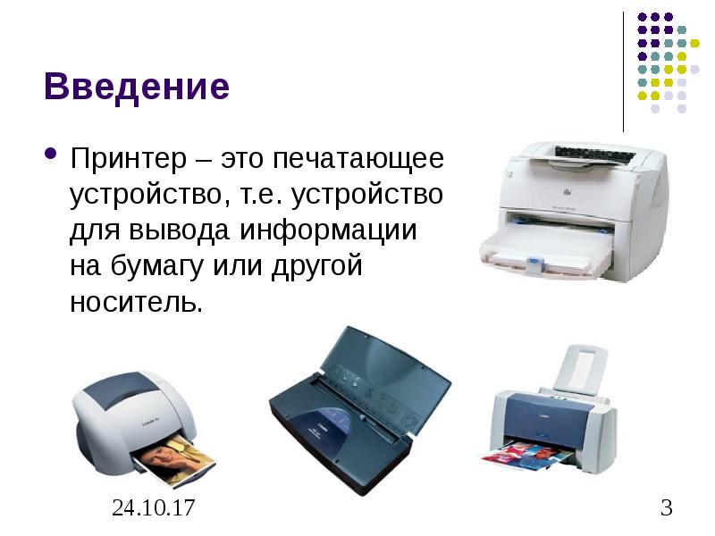 Ошибка 200 штрих м нет связи с принтером или отсутствуют импульсы от таходатчика