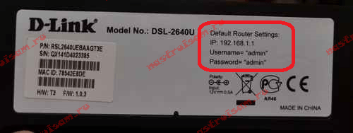 router-address