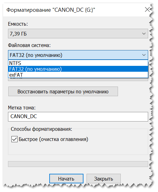 Как восстановить файловую систему флешки