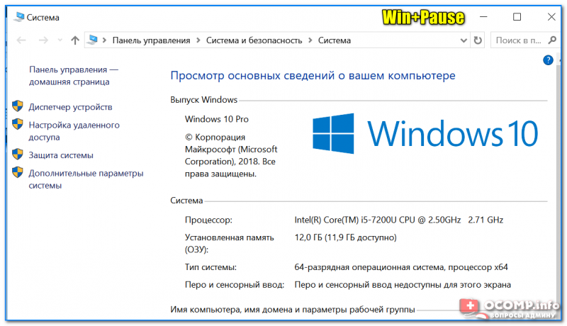 Windows 10 постоянно что то устанавливает