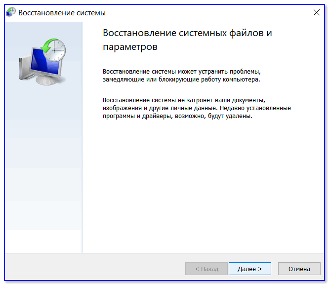 Откат windows 7 к windows xp