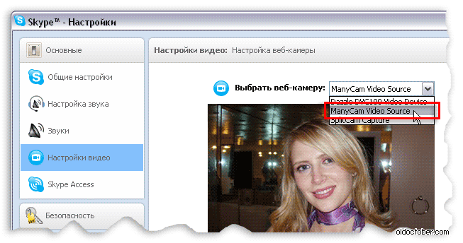 Браузер не видит silverlight