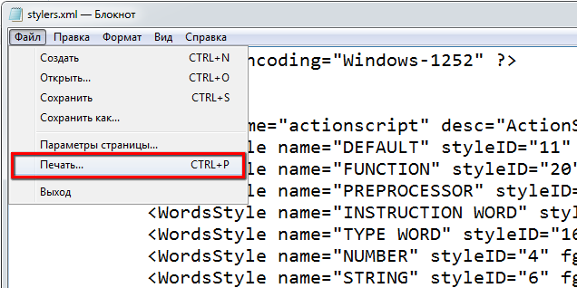 Как сформировать xml файл для bus gov