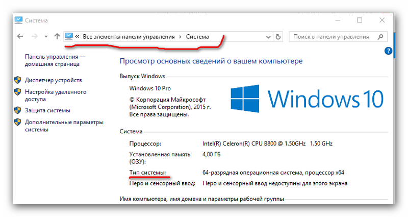 Windows в автономном режиме 64 разрядная версия это