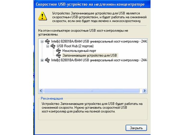 Флешка определяется как запоминающее устройство для usb но не видна среди дисков