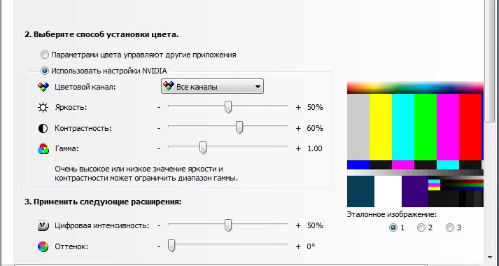 Невозможно синхронизировать цветовые параметры файл настройки цветов не найден