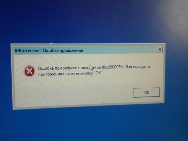Компьютер был перезагружен после критической ошибки код ошибки 0x0000003b