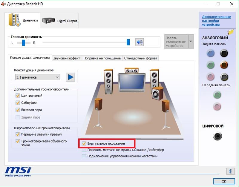 Lcd драйвер как работает