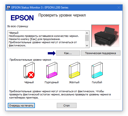 Тест не пройден 09h принтер находится в режиме технологического обнуления