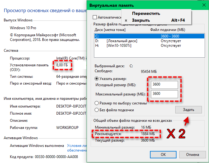 Нехватка оперативной памяти windows 7 при открытии картинок