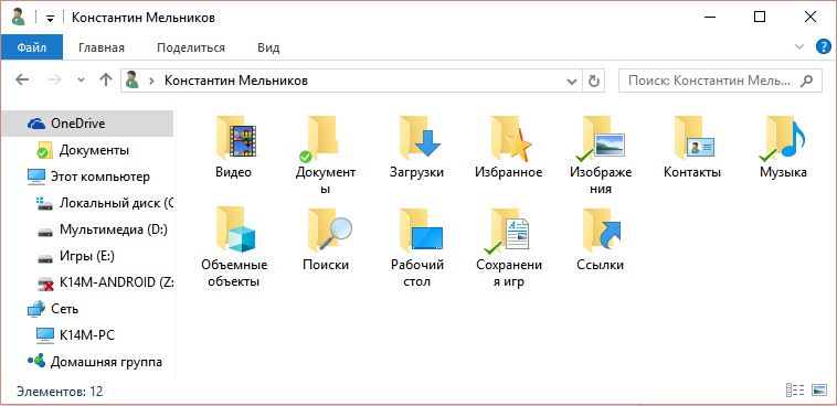 Чтобы использовать программу проверка файлов windows надо выполнять сеанс