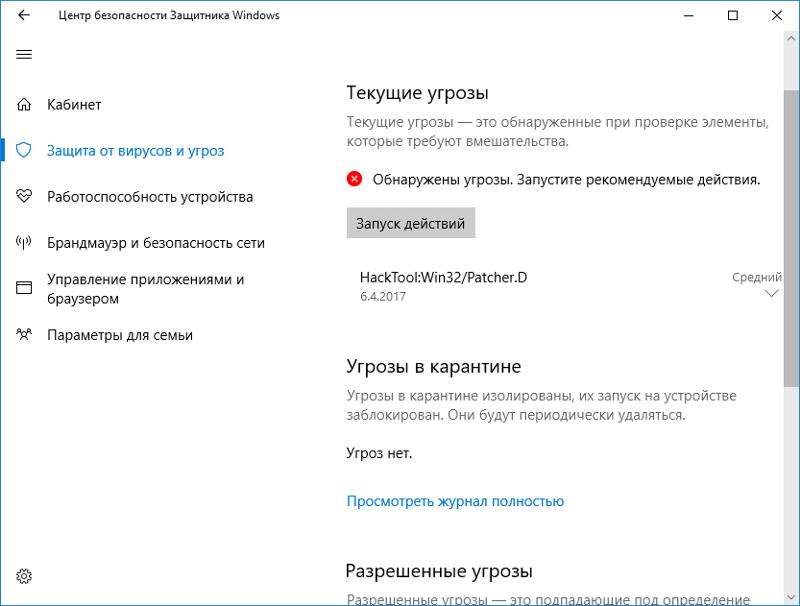 Поможет ли переустановка windows избавиться от вирусов