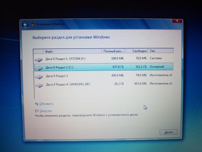 Как загрузить dos из под windows 7