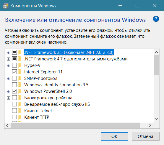 Поддержка api удаленного разностного сжатия windows 10 что это