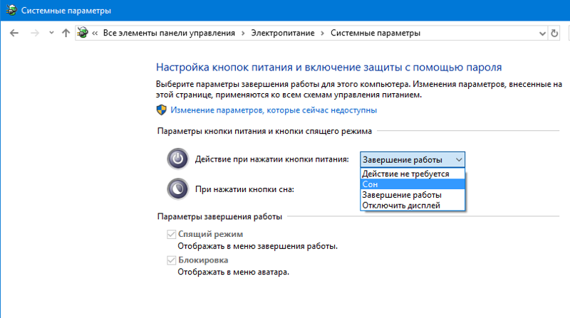 Ноутбук выключается при запуске windows