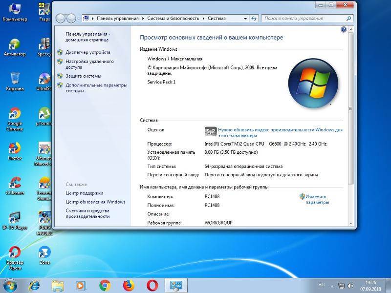 Сколько видеокарт поддерживает windows 7