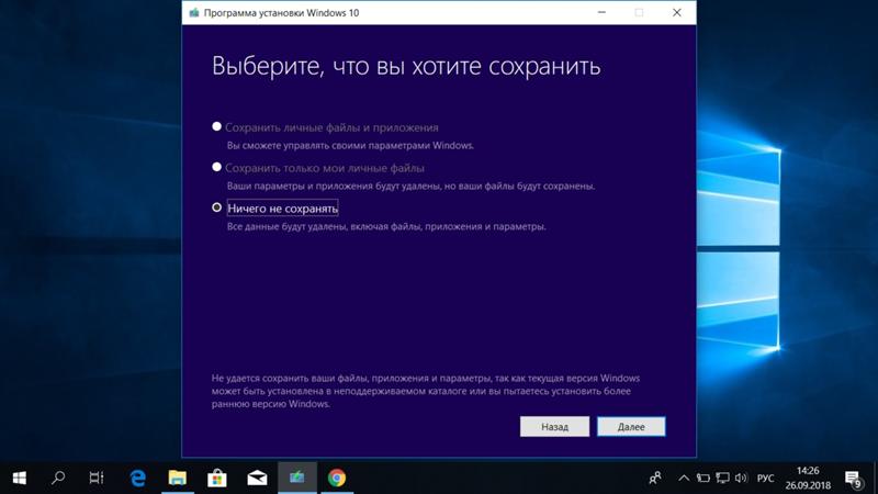 На какой диск лучше устанавливать windows