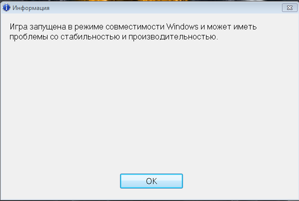 Ваша видеокарта не поддерживается игрой