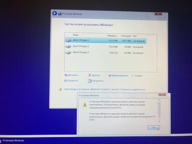Что делать если установил виндовс на виндовс