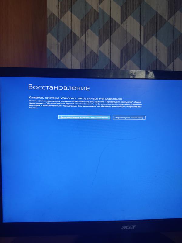 Как восстановить raid 1 не работает один диск