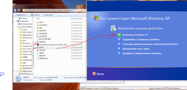 Windows xp embedded установка с флешки