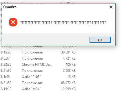 При добавлении продукта в chrome произошла ошибка обновите страницу и повторите попытку