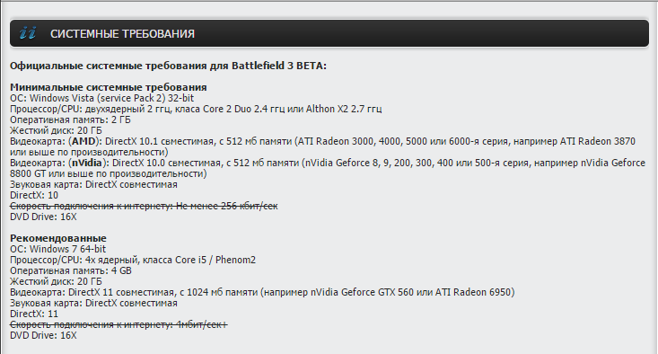 Sims 2 не совместима с directx