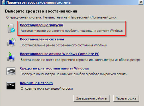 Как восстановить bitcoin core после переустановки windows