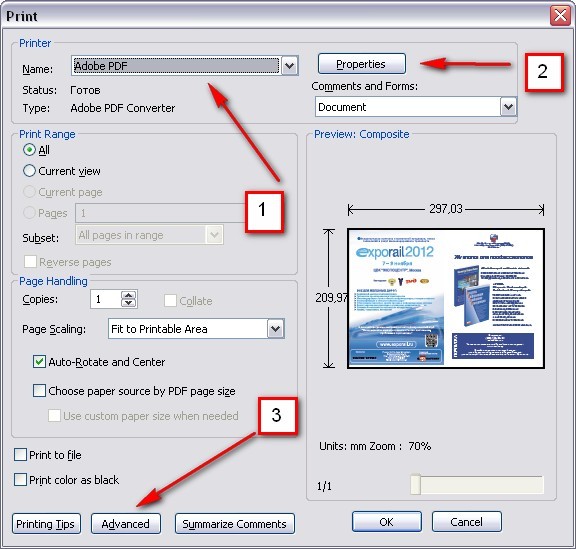 Как в pdf файл вставить картинку изображение